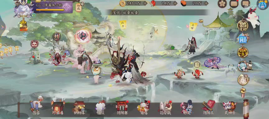绝版晴明扇投放点