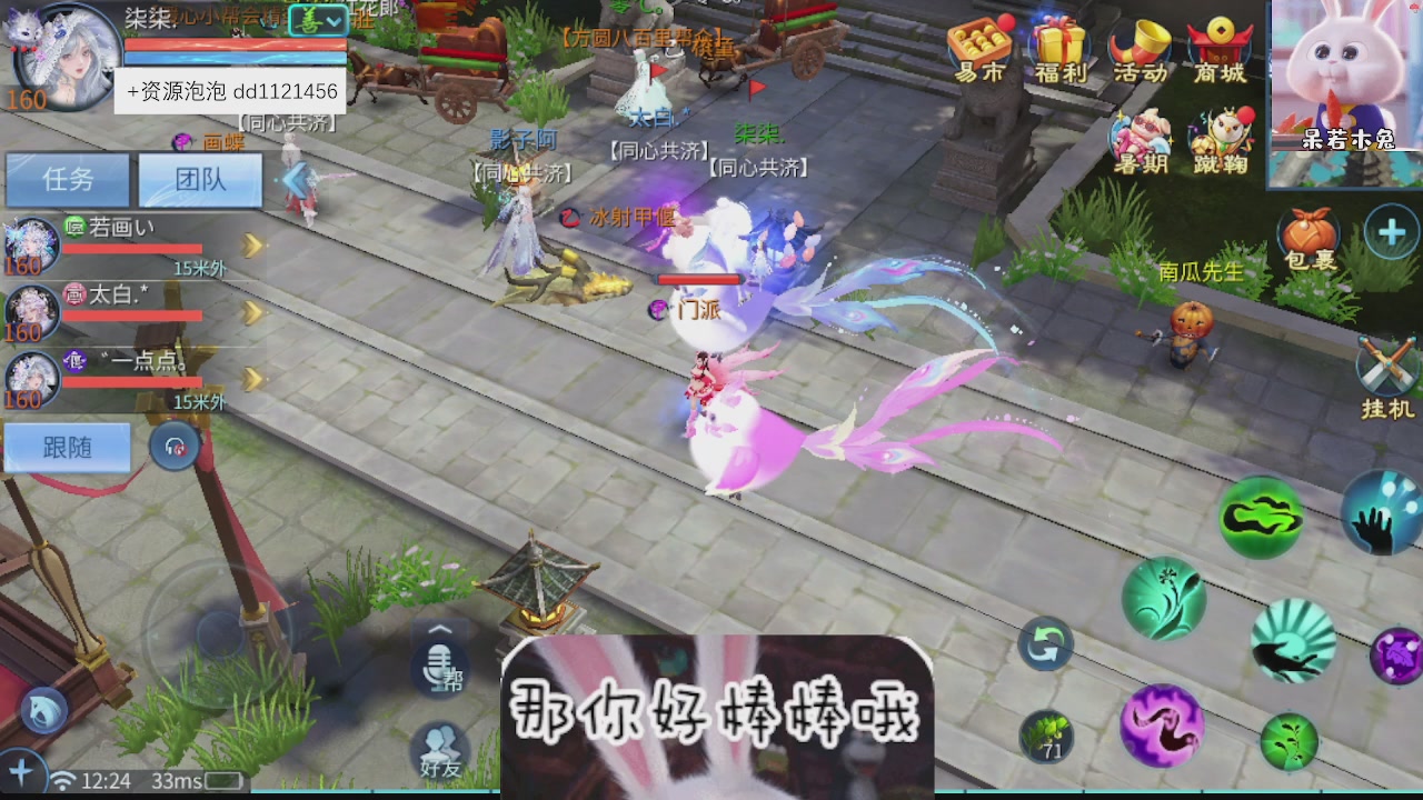 接托管