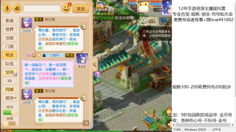 接熔练-找号-金银-练宠粽子月饼