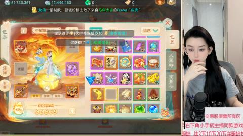 交易服覆盖所有区  收物资