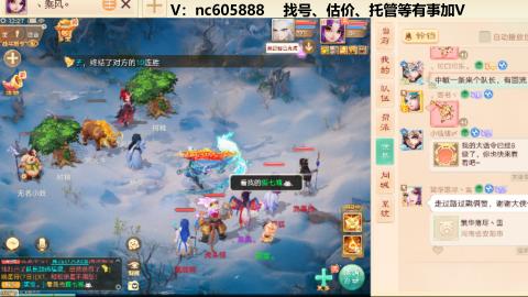 好好播 好好活 越努力 越幸运~