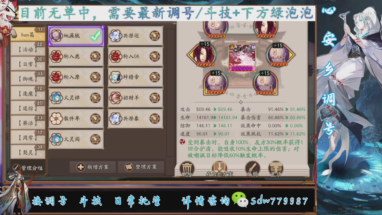 接赛季成就|pve调号