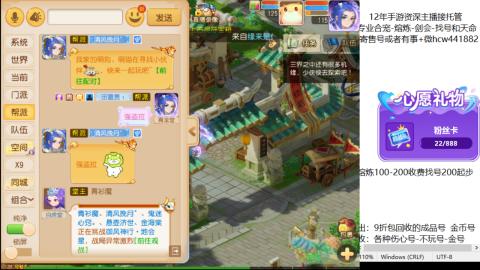 接熔练-估价找号-金银-剑会