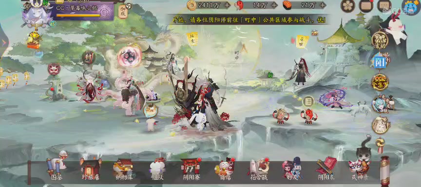 绝版晴明扇投放点