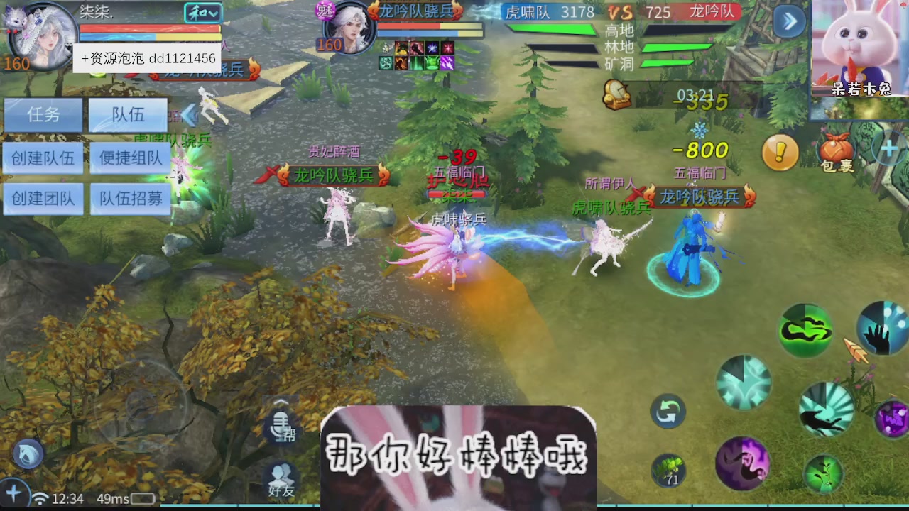 接托管