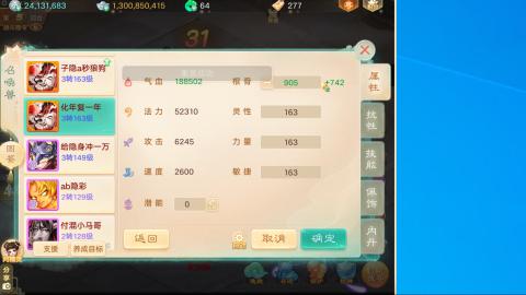 群雄决赛