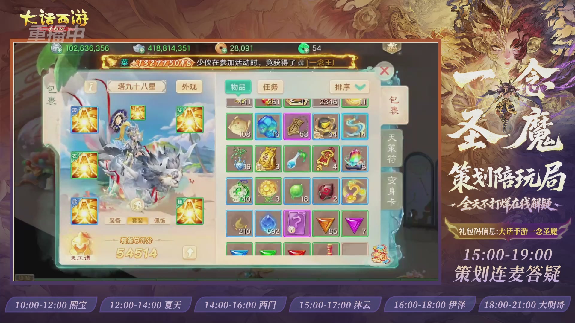 新资料片陪玩局，还有策划连线解答