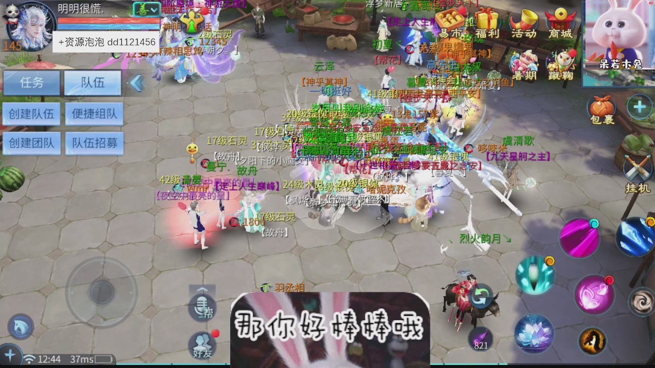 接托管
