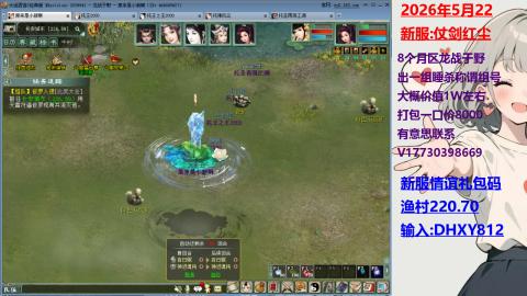 出组飞升140称谓号