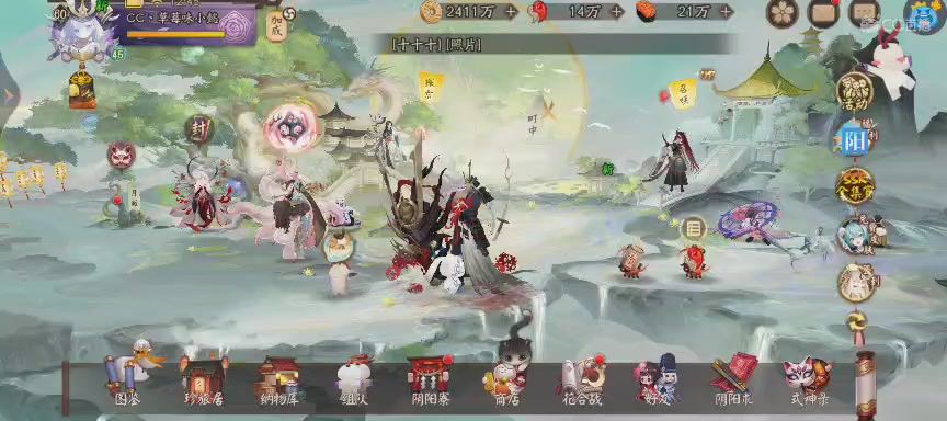 绝版晴明扇投放点