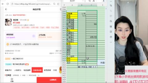 交易服覆盖所有区  收物资