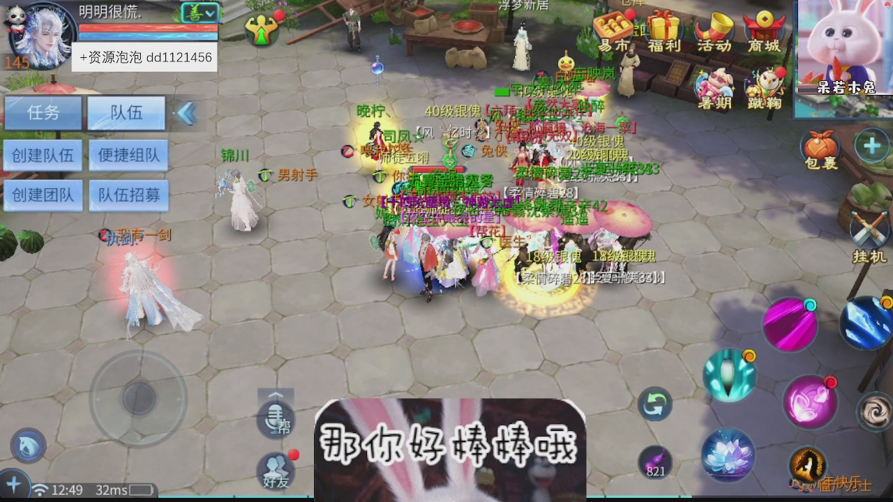 接托管