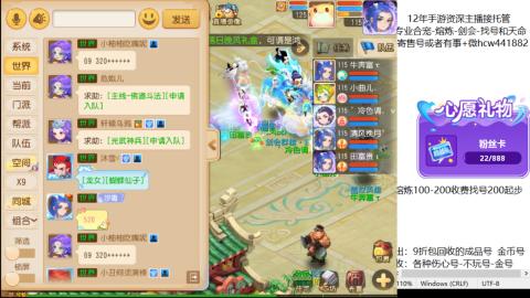 接熔练-估价找号-金银-剑会