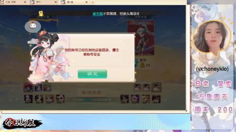 泡茶！200！冥渊！