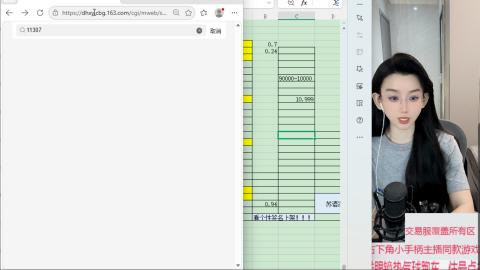 交易服覆盖所有区  收物资