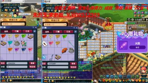万里长城小姐姐在线接跑环 跑玉 积分