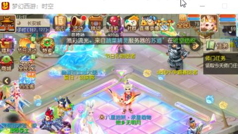 超专业接蜃境九转托管