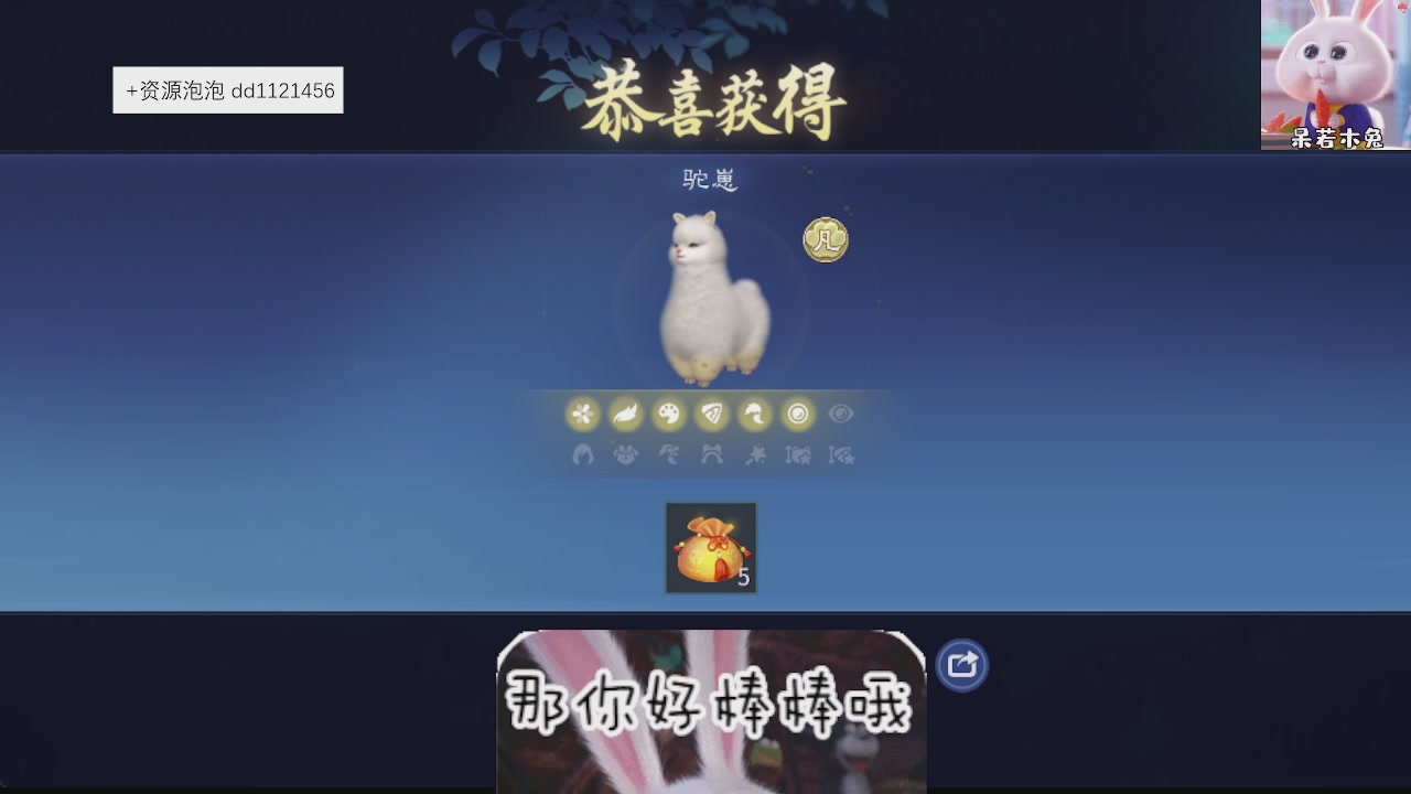 接托管