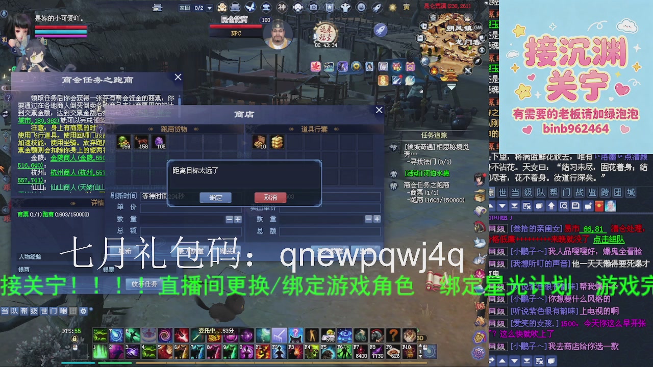 接沉渊，关宁