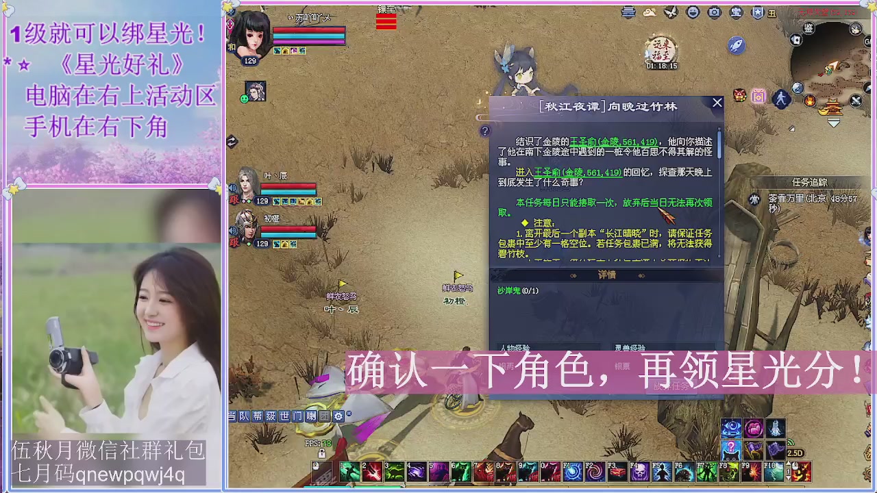 陌上花开君归否