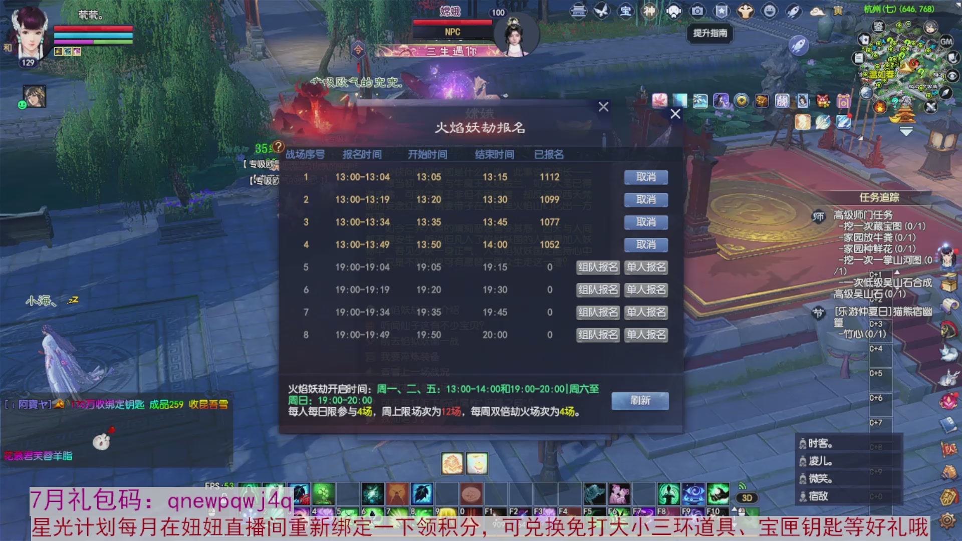 领星光积分啦，快来快来