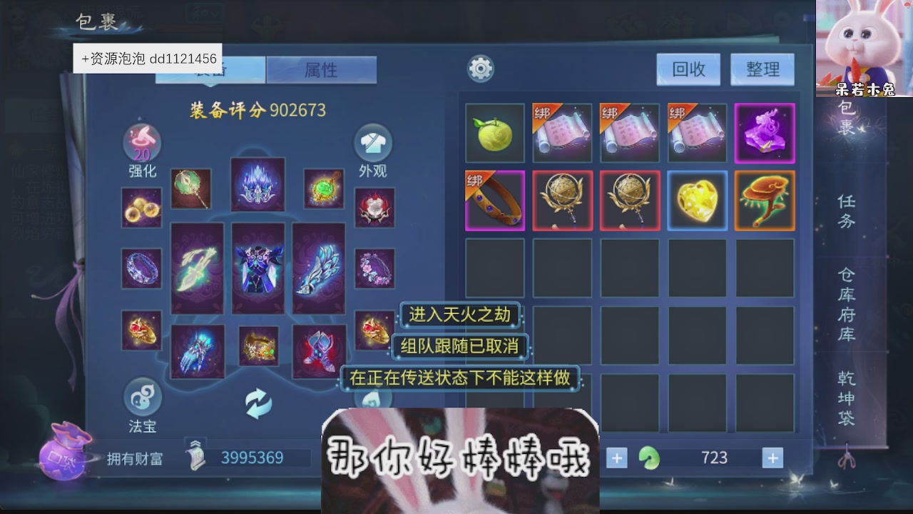 接托管