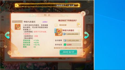 群雄决赛