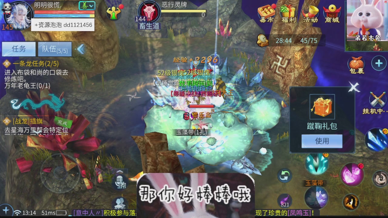 接托管