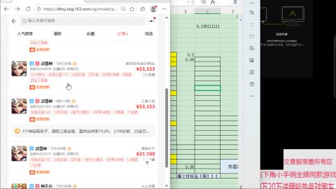 交易服覆盖所有区  收物资