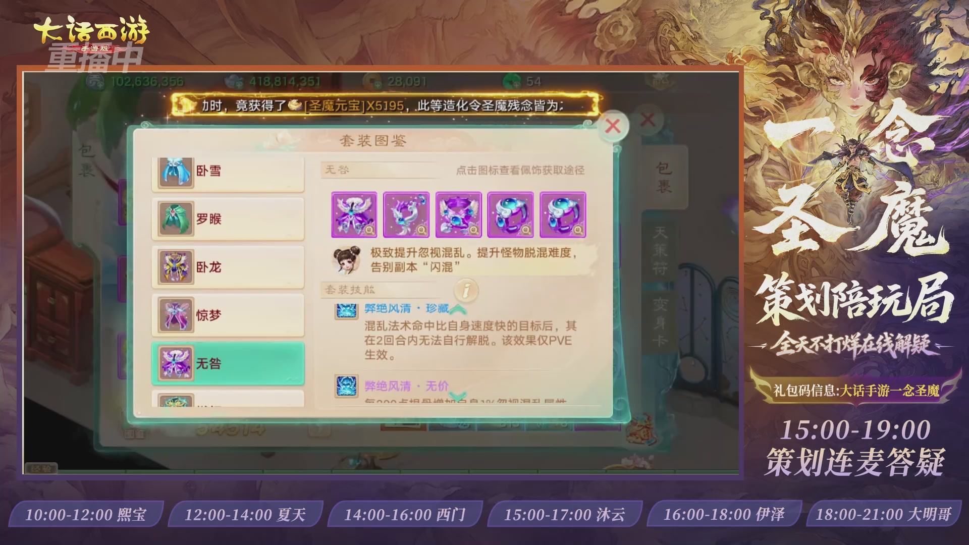 新资料片陪玩局，还有策划连线解答