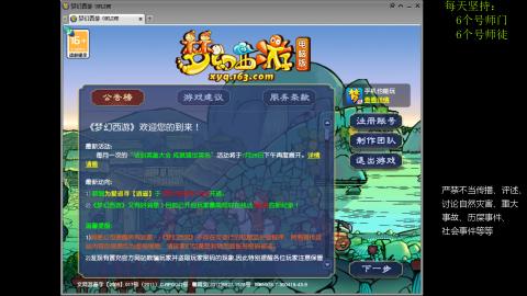 低端养号，枯燥养老，欢迎聊天