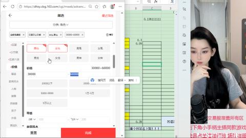 交易服覆盖所有区  收物资