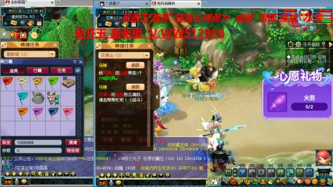 万里长城小姐姐在线接跑环 跑玉 积分