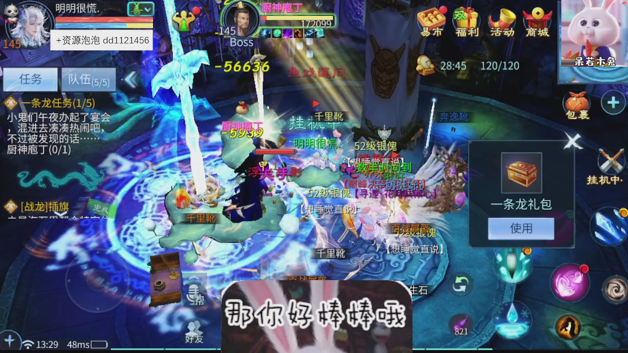接托管