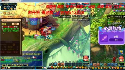 万里长城小姐姐在线接跑环 跑玉 积分