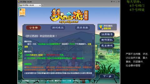 低端养号，枯燥养老，欢迎聊天