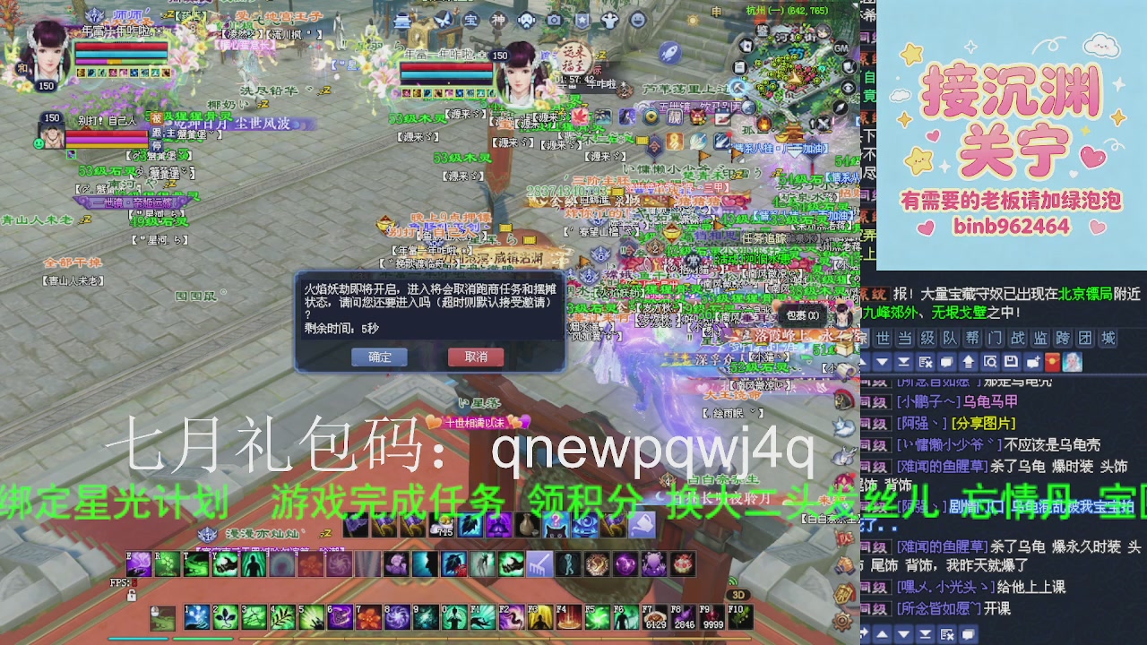 接沉渊，关宁