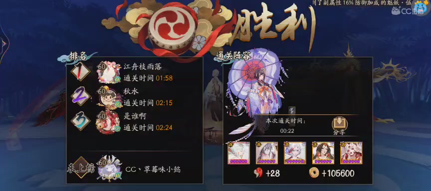 绝版晴明扇投放点