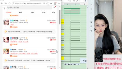 交易服覆盖所有区  收物资