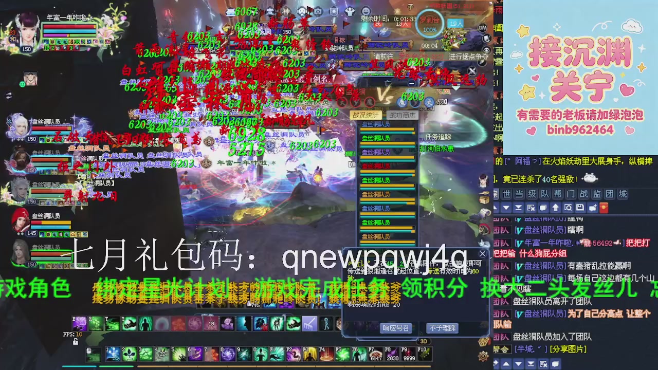 接沉渊，关宁