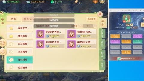 群雄决赛