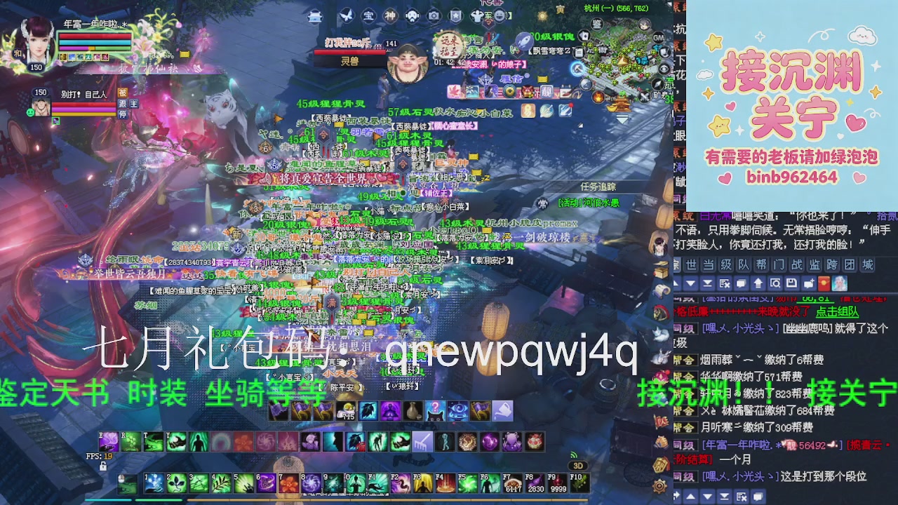 接沉渊，关宁