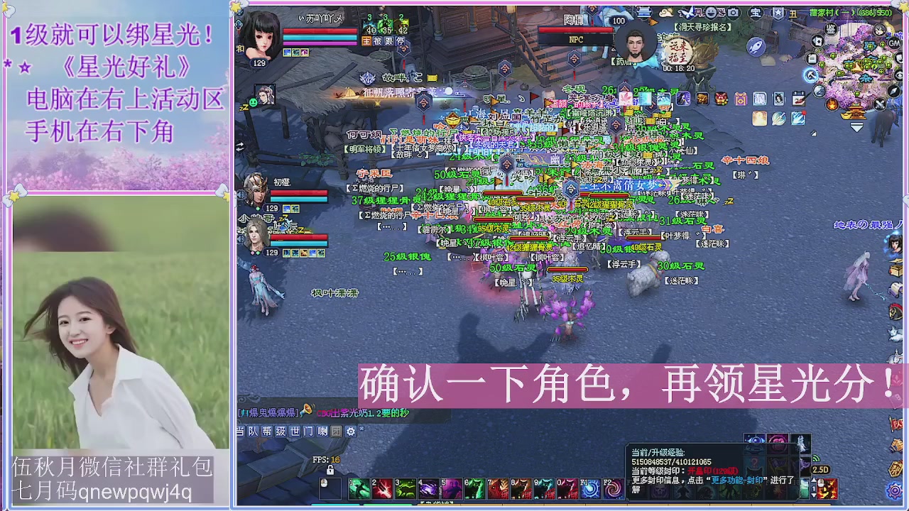 陌上花开君归否