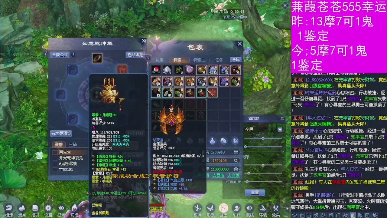 人来人往，留下的都是真的