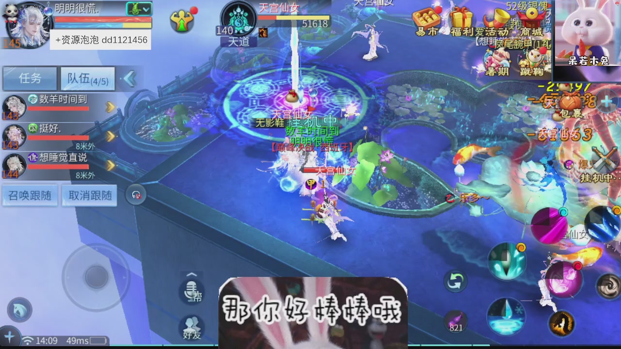 接托管
