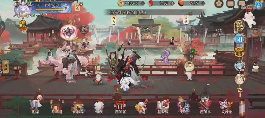 绝版晴明扇投放点