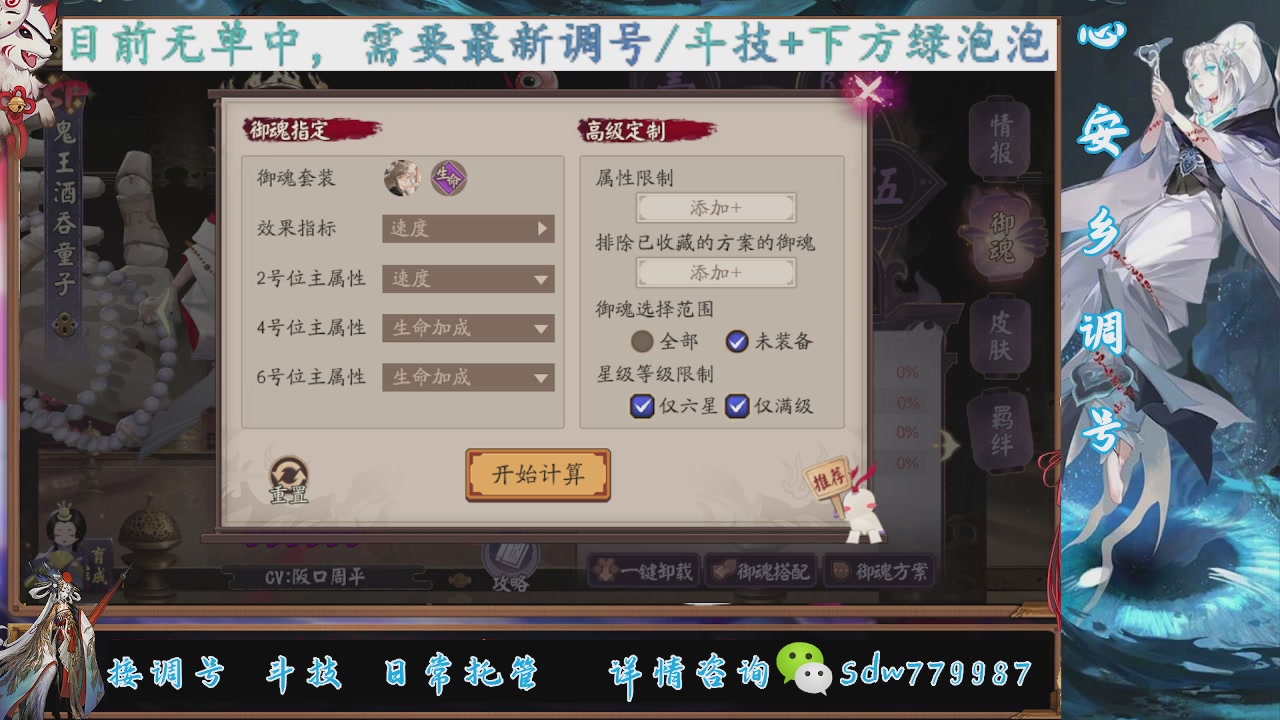 接赛季成就|pve调号