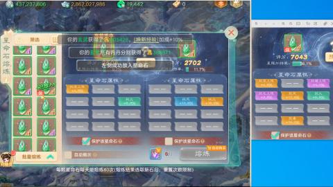 群雄决赛