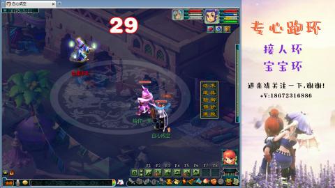 接跑玉 跑环  人环宝宝环