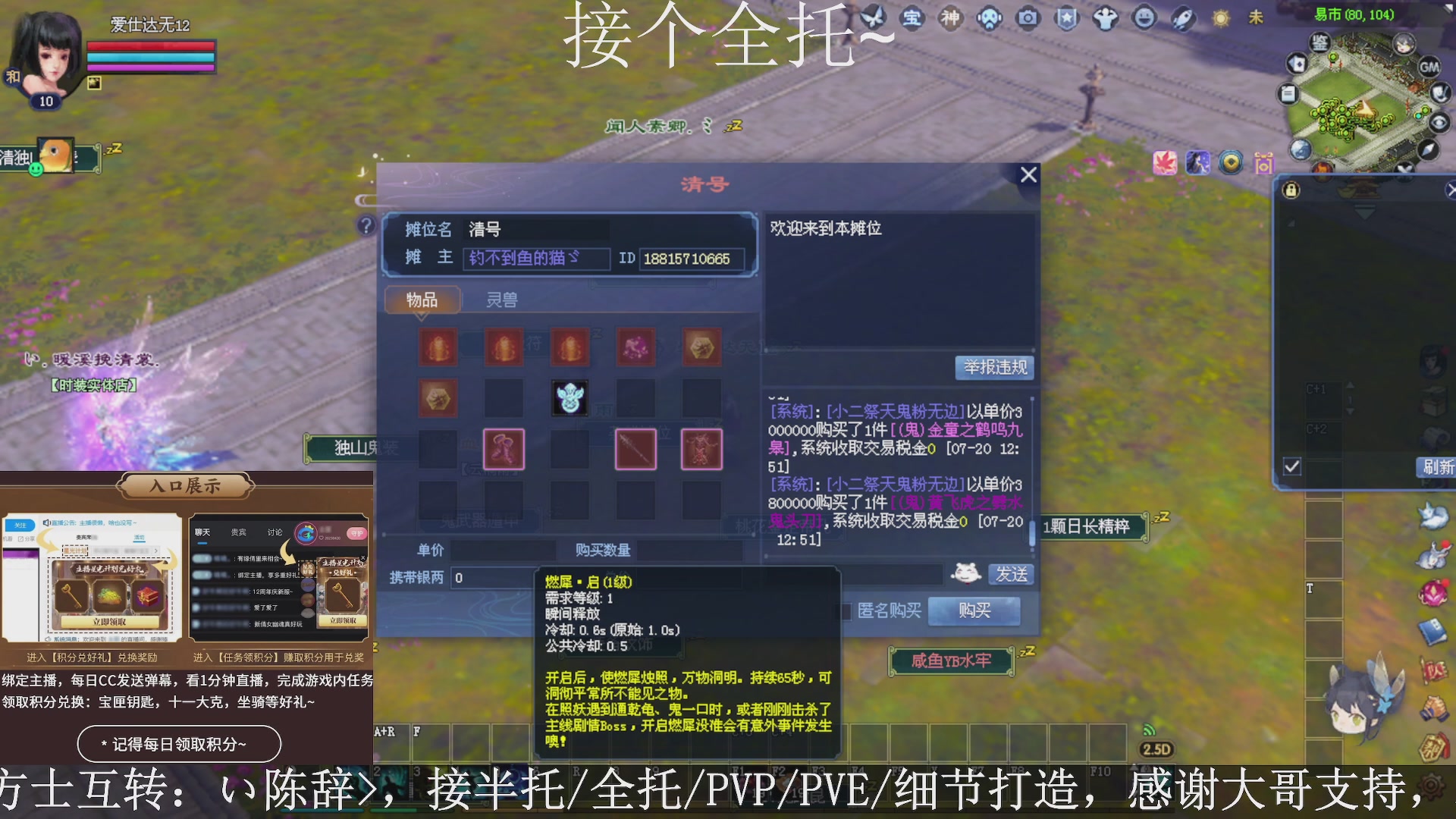 星光绑我，接全托！